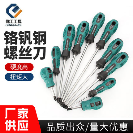 Manufacturer Wholesale Chrome Vanadium Steel Manual Screwdriver Cross Screwdriver Screwdriver Household Hardware Tools