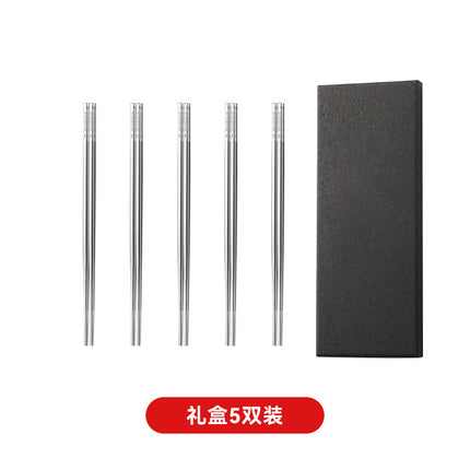Wholesale Food Grade 316 Stainless Steel Chopsticks Hotel Household Public Chopsticks Non-Slip Square Chopsticks 5 Pairs 10 Pairs Gift Box