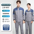 Summer thin gray and cyan long-sleeved suit (top + pants) / 160/s (42.5-50kg )