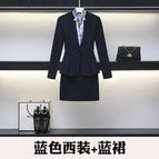 blue dress blue suit / S