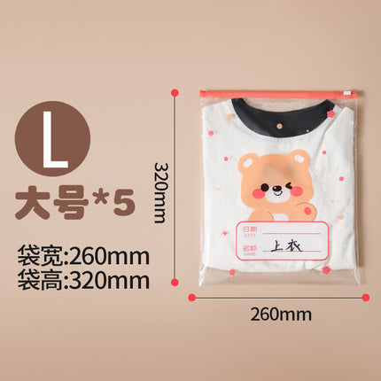 Kindergarten Storage Bag, Kidsren's Preparation for Kindergarten Clothing Storage Bag, Waterproof Sealed Storage Baby Special Packaging Bag
