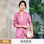 Single pink suit / S