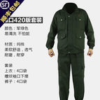 T thickened canvas screw 420 set / 165