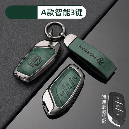 Applicable to MG 5 Key Set 6pro/zs/mg5 Men's and Women's hs Shell Ruiteng Pilot Scorpio mg4 Car Premium