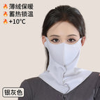 Silver gray [10a antibacterial thin velvet half face neck protector]