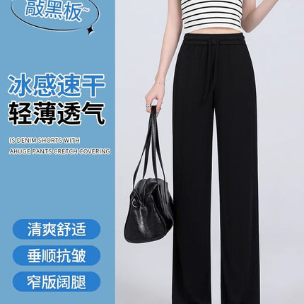 Plus Size Extra Large 150kg Ice Silk Wide-Leg Pants for Women Summer High-Waisted Drape Pear-Shaped Figure Cool Pants