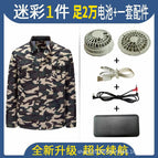 Long Sleeve camouflage + real 20000 battery fan set (battery Ma number logo can be customized) / S
