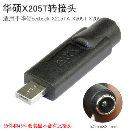 Notebook computer adapter power universal adapter DC5.5 * 2.1 adapter 8 in 34 in one manufacturer