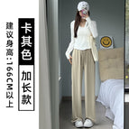 Khakis [extended]] / S