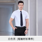 White short-sleeved men / S