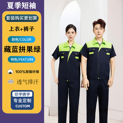 Summer Thin Short-Sleeved Workwear Suit Men's Thin Wear-Resistant Workshop Workwear Tops Custom Labor Protection Clothing Stain-Resistant Work Clothes
