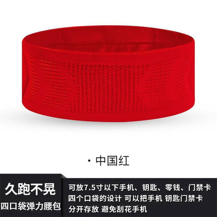 Running Waist Bag High Elastic Mobile Phone Bag Multi-Functional Morning Running Outdoor Sports Fitness Men's and Women's Construction Site Marathon Belt