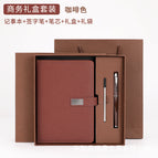 Brown gift box