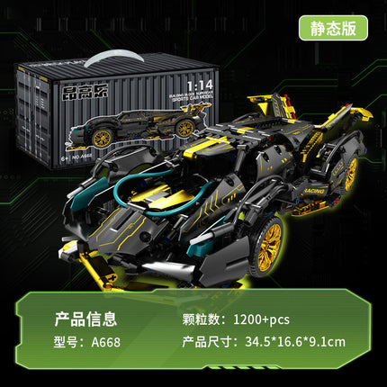 Compatible with Lego Gulf Oil Racing 911 Children's Toy Building Blocks sports car Car Model Cross Border Wholesale