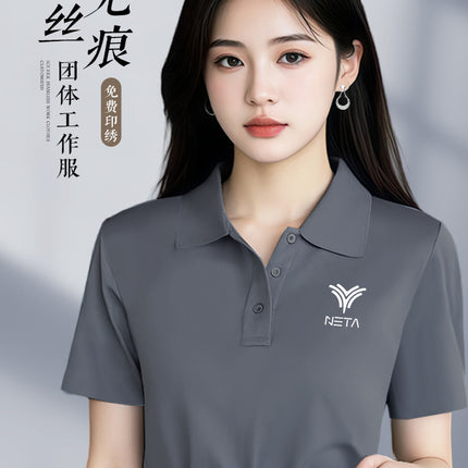 Office high-end ice silk seamless polo shirt wholesale embroidery logo summer work clothes T-shirt short sleeve work clothes