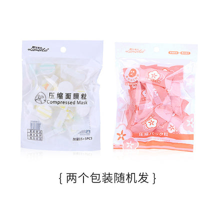 Lamera 20 Candy Bag Compressed Mask Granules Compressed Mask Paper Mask Cloth DIY Homemade Mask D0851