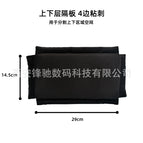 Suede movable partition