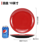 Disc 10 inches