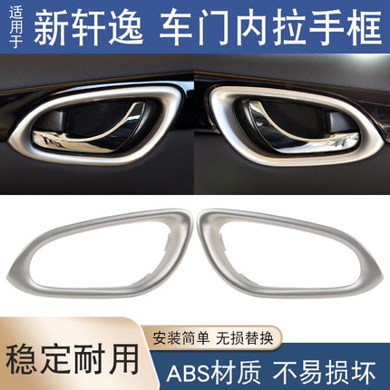 Suitable for Nissan Sylphy Door Handle Frame Inner Buckle Handle Decorative Cover 82683-3Ra0A 82682-3Ra0A