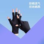 Nylon half finger Black / Young students/adults over 12 years of age