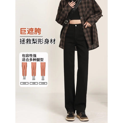 Black Straight Leg Jeans Women's Fashion All-match New High Waist Slim-fit Slimming Narrow Design Sense Wide Leg Pants