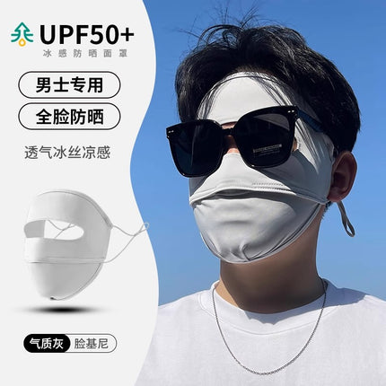 Summer men's riding sun mask full face seamless breathable face Gini only exposed eyes ice silk sun mask