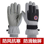 Side mark light gray + black