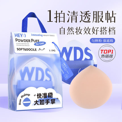 Marianne 100-Point Powder Puff Air Cushion Marshmallow Grape Super Soft Not Easy to Eat Liquid Foundation Liquefied Makeup Egg Special