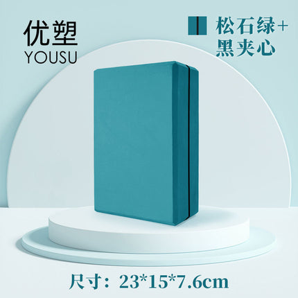 369 yoga brick women's high-density yoga studio adults beginners children dance special practice foam brick 120g