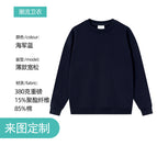 Navy blue / S