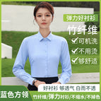 [Elastic bamboo fiber] blue square collar / S