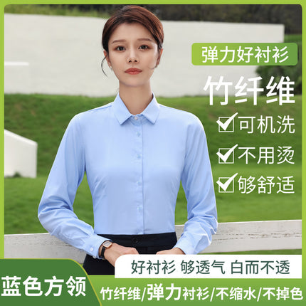 Bamboo fiber stretch shirt Women's Blue business formal wear non-ironing anti-wrinkle long sleeve shirt white work clothes business wear
