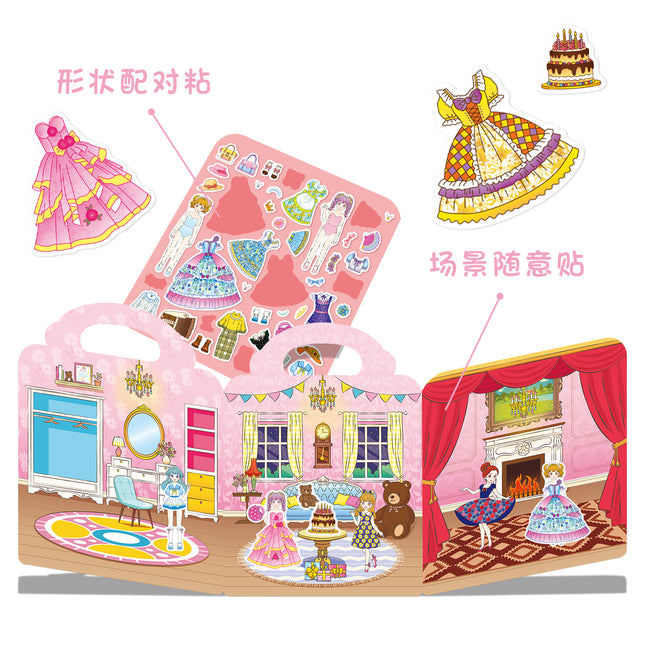 Cross-border Children's Jelly Sticker Book Enlightenment Puzzle Sticker Princess Dress-up Repeatedly Sticker Early Education Jelly Sticker