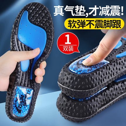 Sports Insoles for Men, Sweat-Absorbent, Breathable, Soft, High-Elastic, Cushioning, Deodorant, Long-Term Standing, Non-Tiring Air Cushion, Shock-Absorbing, Military Training Special