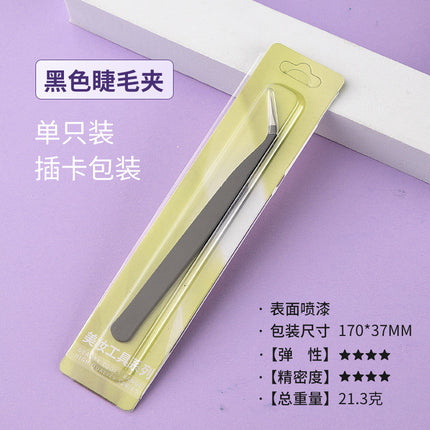 Grafting Eyelash Tweezers Special Blossoming Golden Feather Tweezers for Eyelashes Beginner's Tools Eyelashes Tweezers for Eyelashes