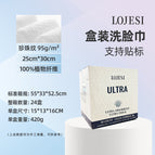 25*30cm extra thick pearls 50 pieces (420g/box) (english packaging)