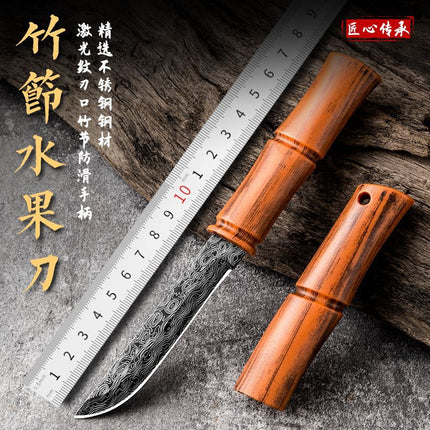 Red Bamboo Knife Bamboo Fruit Knife Portable Outdoor Camping Handle Meat Knife Kitchen Stainless Steel Peel Knife with Sheath