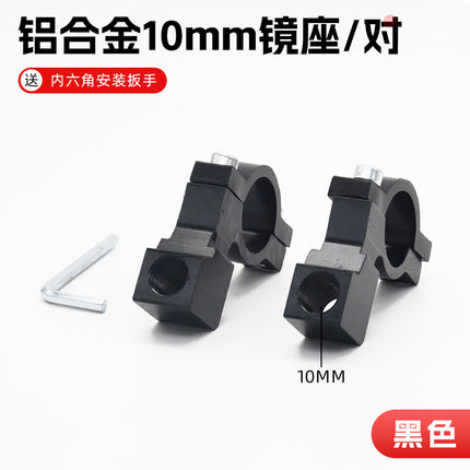 Electric Motorcycle rearview mirror seat multifunctional modified rearview mirror base 10m8m bicycle fixed mounting frame