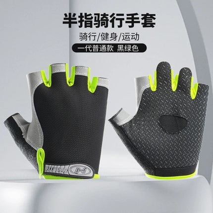Summer Thin Outdoor Sports Riding Half-finger Gloves Men's and Women's Breathable Thin Non-slip Wear-resistant Fitness Mountaineering Gloves