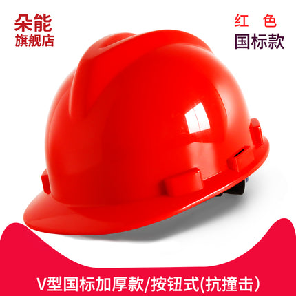 Safety Helmet for Men on Construction Sites, National Standard Abs Thickened Fiberglass Construction Leader Helmet with Printed Text for Protection