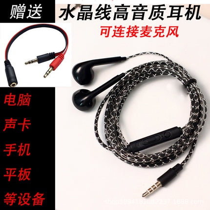 Headphone Wired Extension Cable 2m In-Ear Computer Host Round Hole Jack Mobile Phone Universal Headphone Cable Monitoring