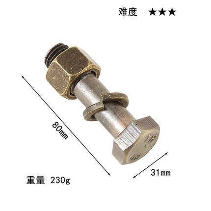 [Small size] zinc alloy unlock Kong Ming lock magic alloy educational toys nine-chain intelligence unlock ring buckle