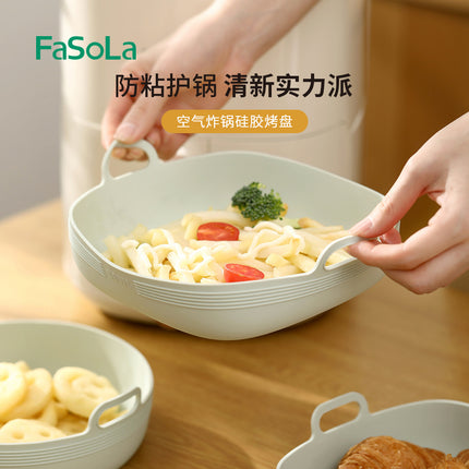 FaSoLa Baking Air Fryer Silicone Baking Pan Household Oven Special Pad Barbecue Plate Cake Baking Silicone Pad