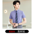 Men's one-piece gray shirt / S