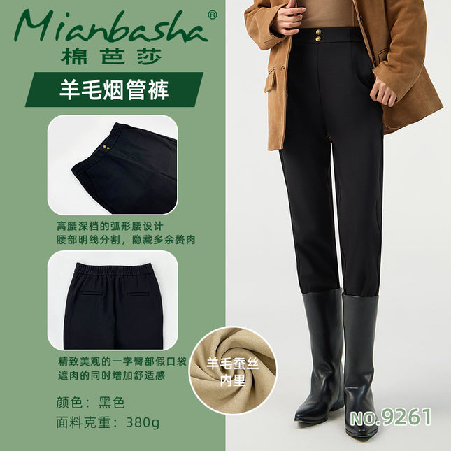 2025 New Pants Women's Autumn and Winter Wool Silk Tobacco Pipe Pants Casual High-end Sense Loose Warm fleece-lined Thickened