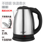 Stainless steel single layer (inner steel cover)