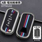 ModelAfolding 3-button gun color—single shell / Opp bag