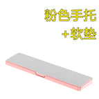 Pink Hand Pad