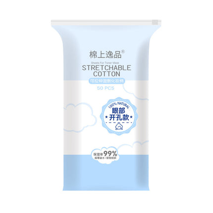 Stretchable Wet Application Cotton Face and Facial Cotton Sheet Makeup Remover Mask Paper Opening Opening Ultra-thin Wet Application Wipes for Face