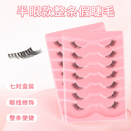 Cross-Border European and American False Eyelashes, Naturally Curled, Full Black Stem, Multi-Layered, Three-Dimensional, Orange Tray, One-Piece Set of 7 Pairs of Eyelashes